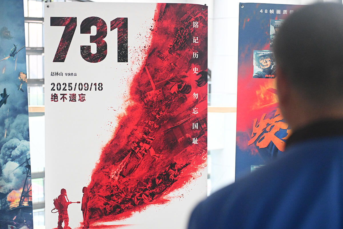 収容所で花魁道中」 中国で大ヒットのトンデモ反日映画「731」の