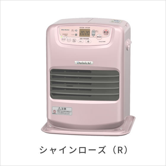 NE TYPE | 家庭用石油ファンヒーター | 製品紹介 | ダイニチ工業株式