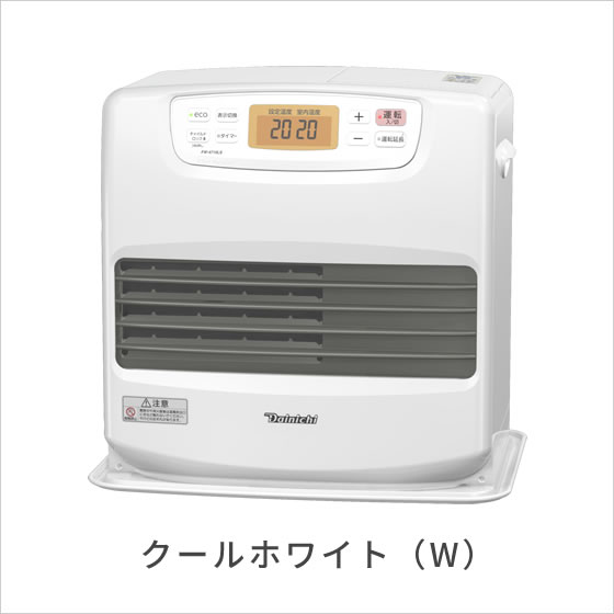 LS TYPE | 家庭用石油ファンヒーター | 製品紹介 | ダイニチ工業株式