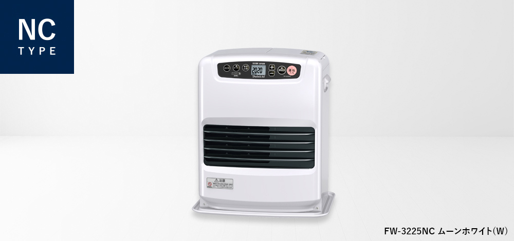 NC TYPE【2025年モデル】 | 家庭用石油ファンヒーター | 製品紹介