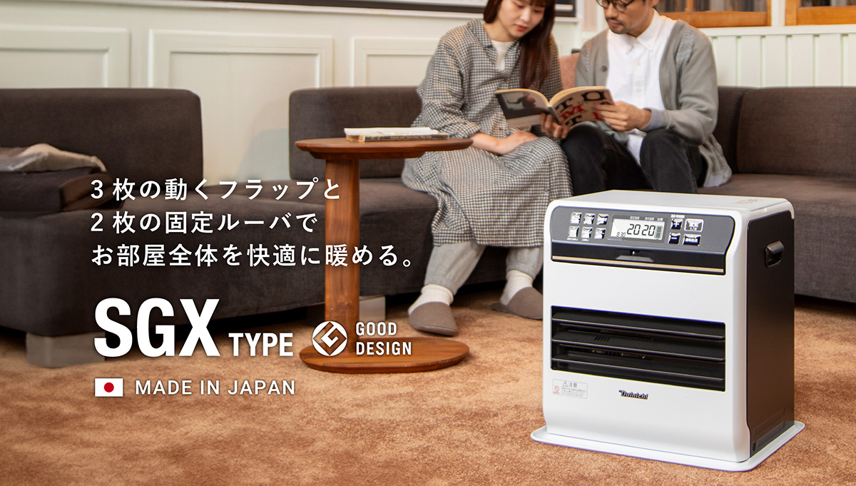 家庭用石油ファンヒーター | 製品情報 | ダイニチ工業株式会社 - Dainichi