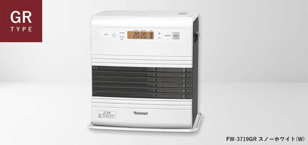 GR TYPE | 家庭用石油ファンヒーター | 製品紹介 | ダイニチ工業株式