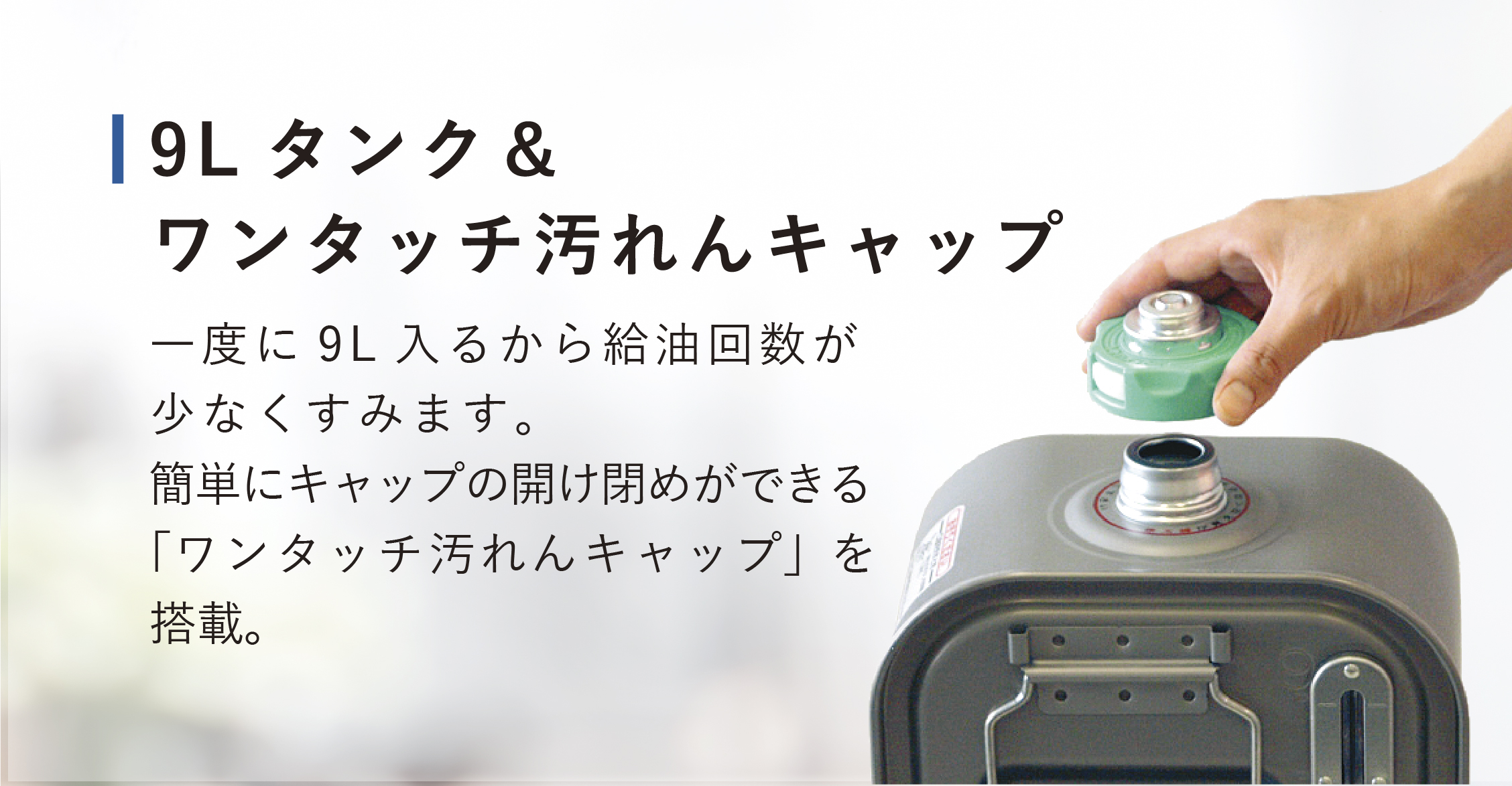 FZ TYPE | 家庭用石油ファンヒーター | 製品紹介 | ダイニチ工業株式