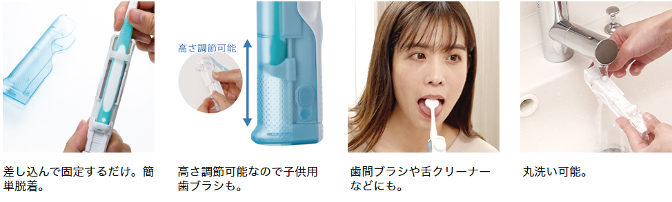 ソニックオール（sonicall）SA-5 | 市販歯ブラシ用 音波振動アダプター