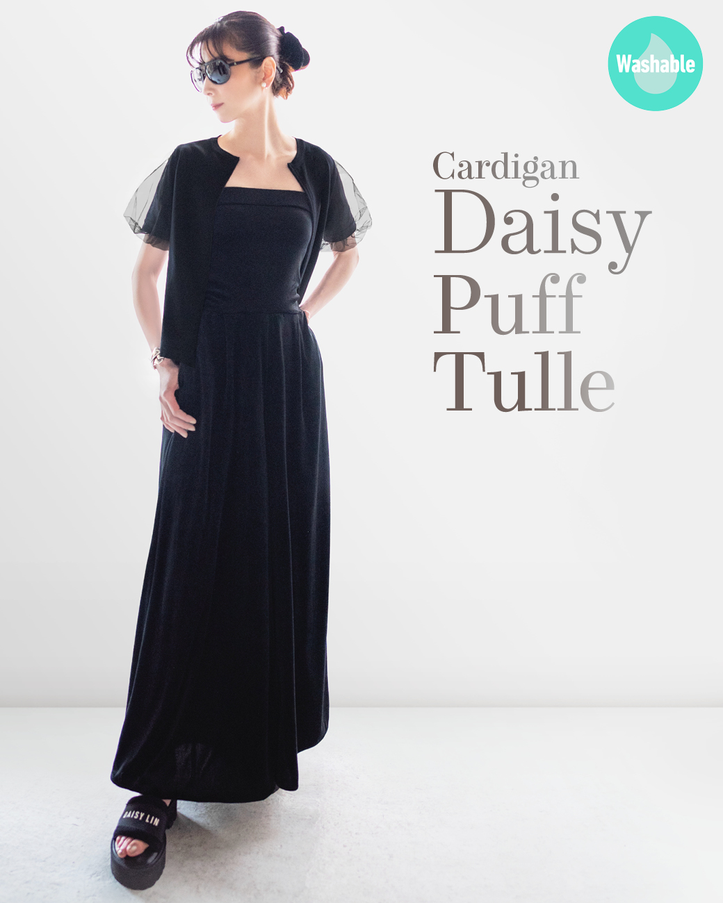 DAISY LIN | Official website and Online Boutique / Cardigan 