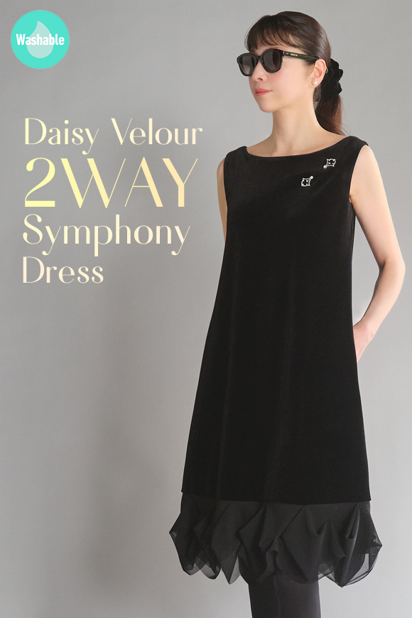 DAISY LIN | Official website and Online Boutique / TOPページ