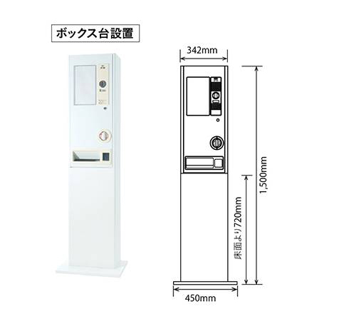 手動式自動販売機 DF-8A | 株式会社ダイト