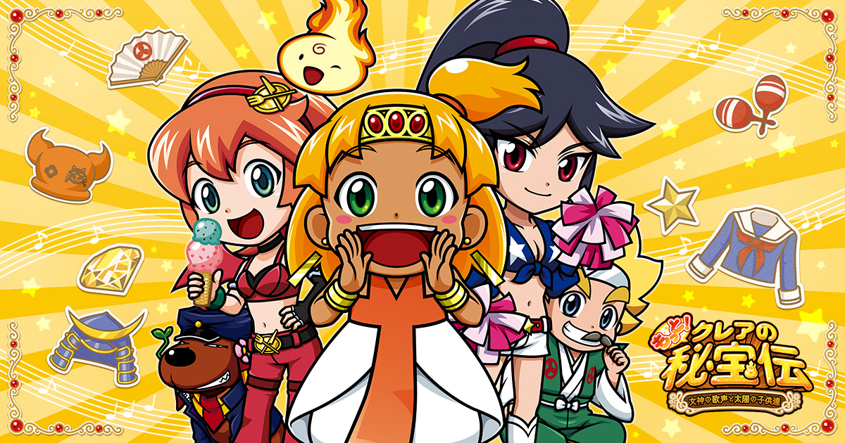 大都技研スロット「もっと！クレアの秘宝伝 女神の歌声と太陽の子供達」