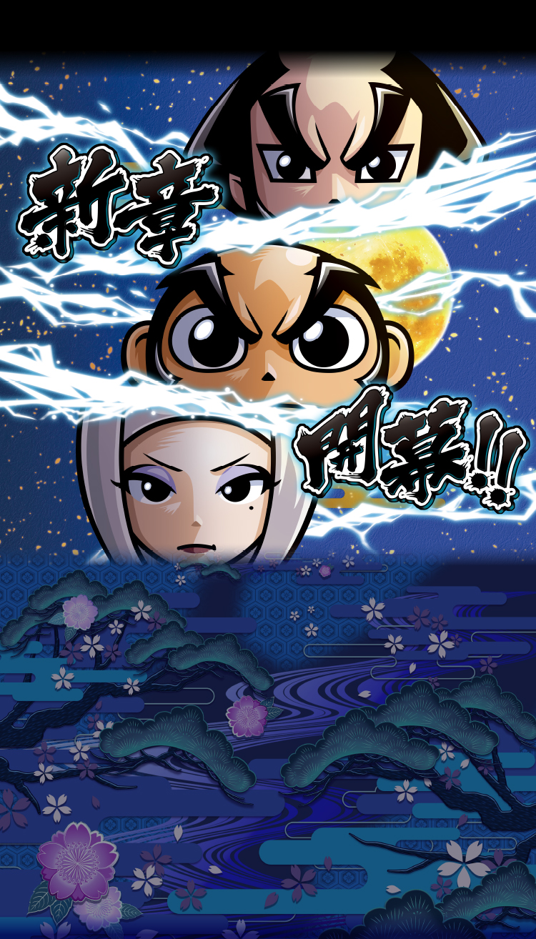 大都技研スロット「真打 吉宗」