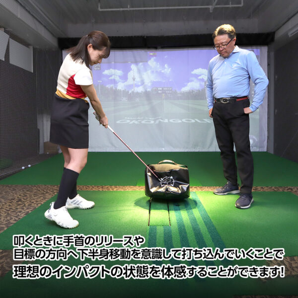 ゴルフの飛距離アップに繋がる練習器具！丈夫なインパクトバックを発売