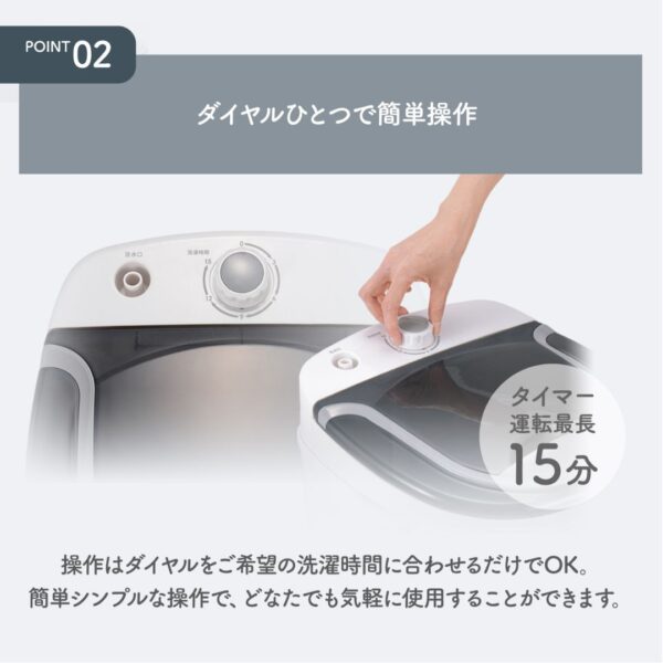 フランドリー・しっかり洗える小型洗濯機 E101 洗濯便利グッズ