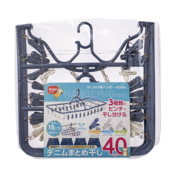 干し分け角ハンガー40neo｜ダイヤ
