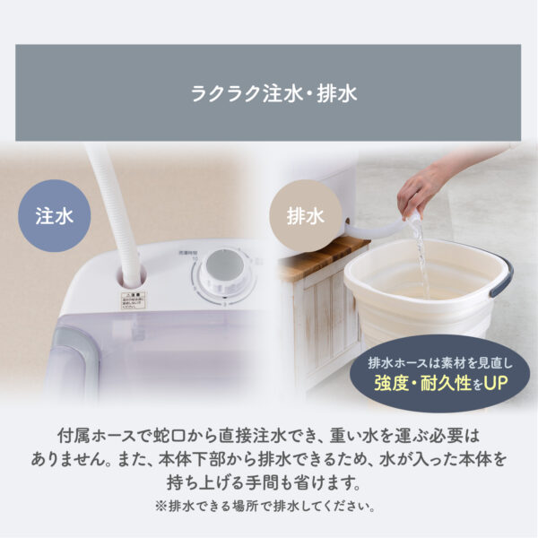 フランドリー・しっかり洗える小型洗濯機 E103 洗濯便利グッズ