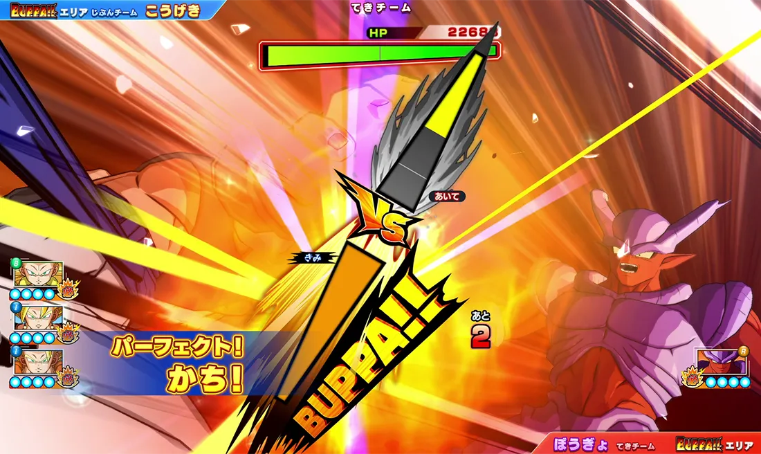 7弾の新要素をまとめて紹介！ | ドラゴンボールスーパーダイバーズ公式