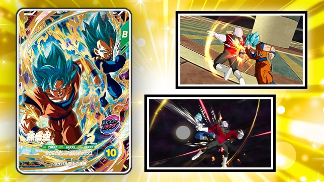 ドラゴンボールスーパーダイバーズ公式サイト