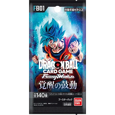 商品情報 | ドラゴンボールスーパーカードゲーム フュージョンワールド