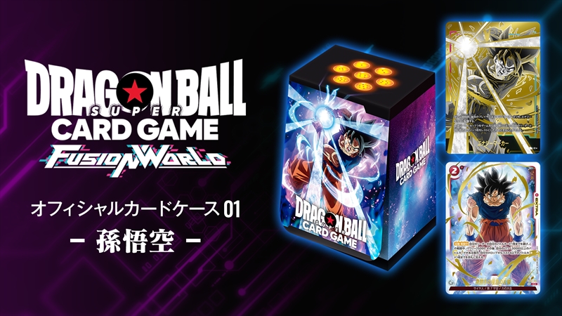 ドラゴンボール データカードダス カードファイル 全カードリスト