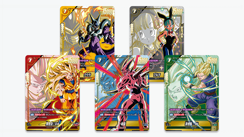 ブースターパック 神龍への願い[FB07] | ドラゴンボールスーパーカード