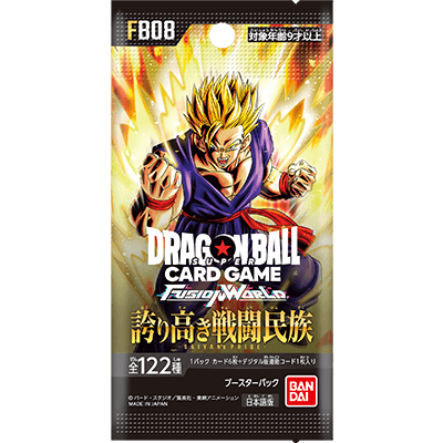 商品情報 | ドラゴンボールスーパーカードゲーム フュージョンワールド