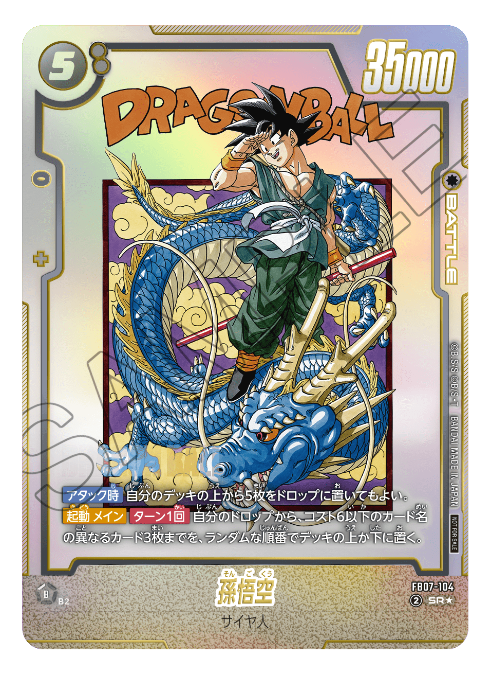 アルティメットバトル2025 vol.5 40th CELEBRATION EDITION-2025年11月