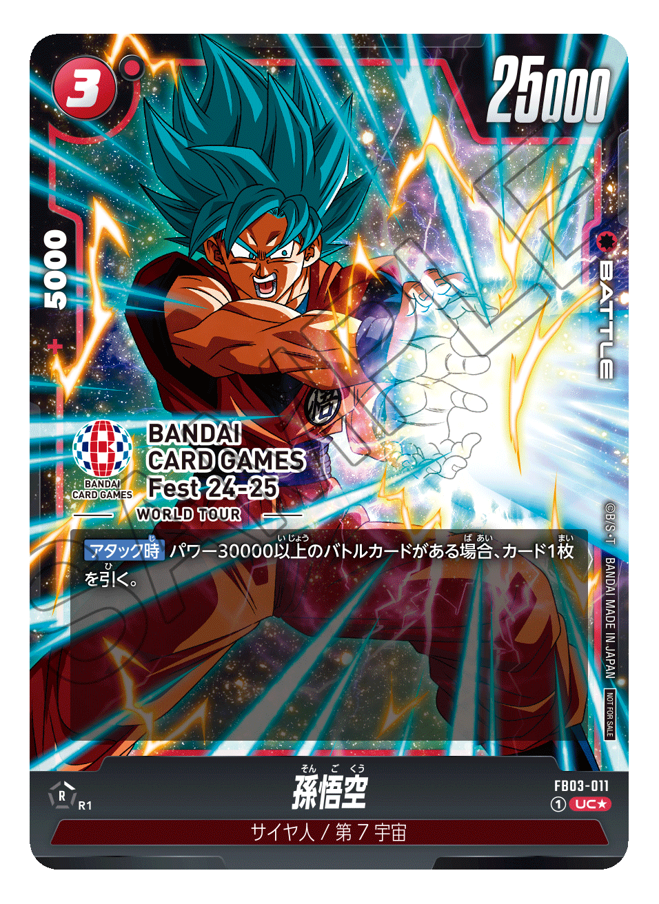 BANDAI CARD GAMES Fest 24-25 in Japan(FINAL)​ | ドラゴンボール
