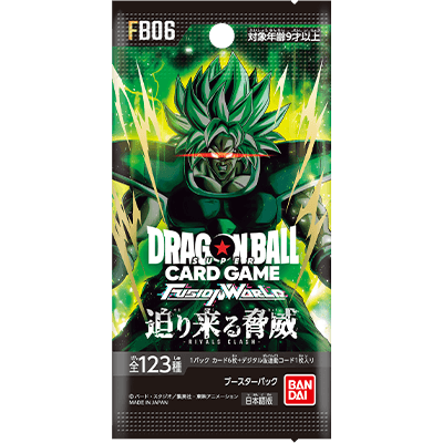 商品情報 | ドラゴンボールスーパーカードゲーム フュージョンワールド