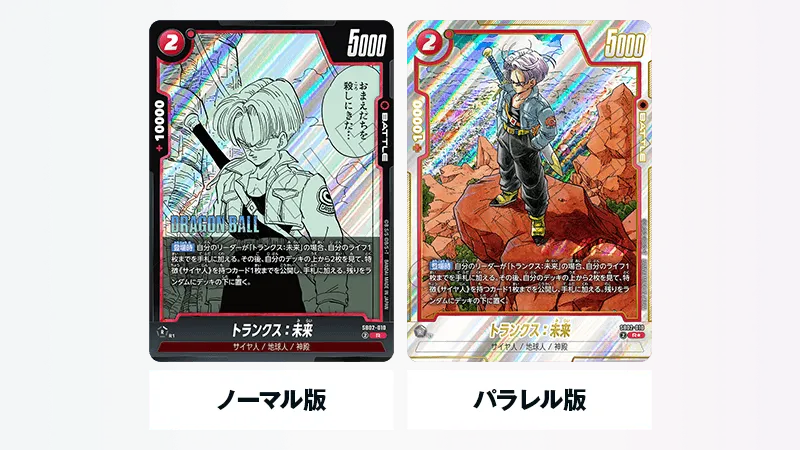 ドラゴンボールカードゲーム MANGA BOOSTER 02 未開封カートン