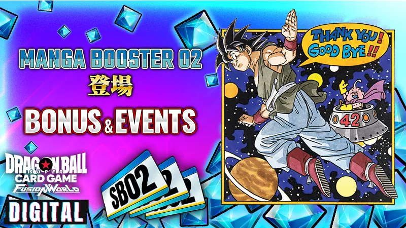 DIGITAL ver.】『MANGA BOOSTER 02 [SB02]』登場！ | ドラゴンボール