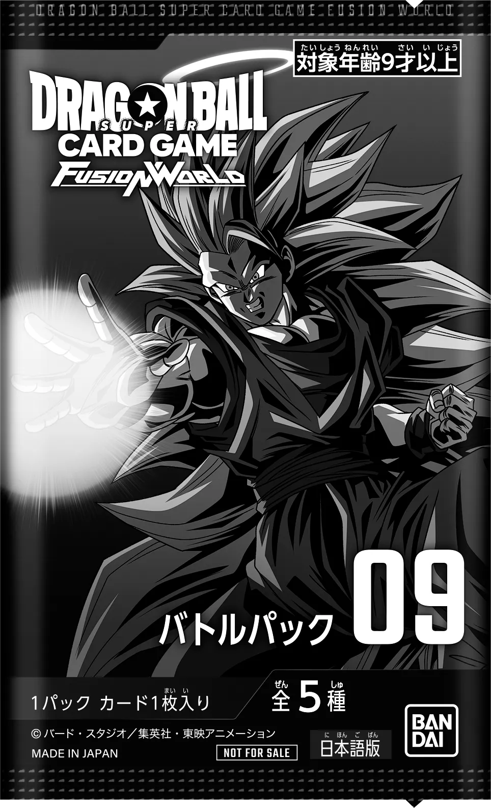 ショップバトル【スタンダード】-2026年1月開催- | ドラゴンボール