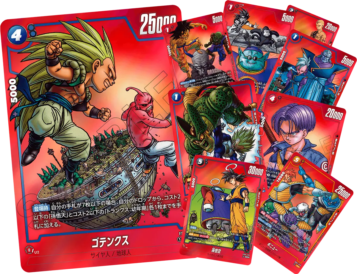 MANGA BOOSTER 02 特設サイト - ドラゴンボールスーパーカードゲーム