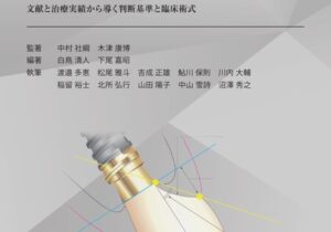 インフォメーション – デンタルコンセプト21