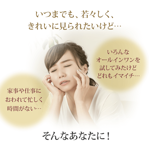 DHC薬用Qクイックジェル モイスト＆ホワイトニング | ミルク・ジェル