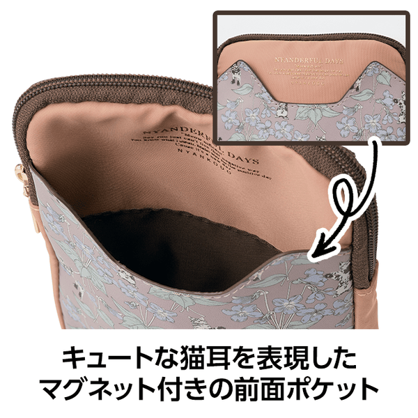 神保町にゃんこ堂・スマホショルダー | ショルダーバッグ通販のDHC