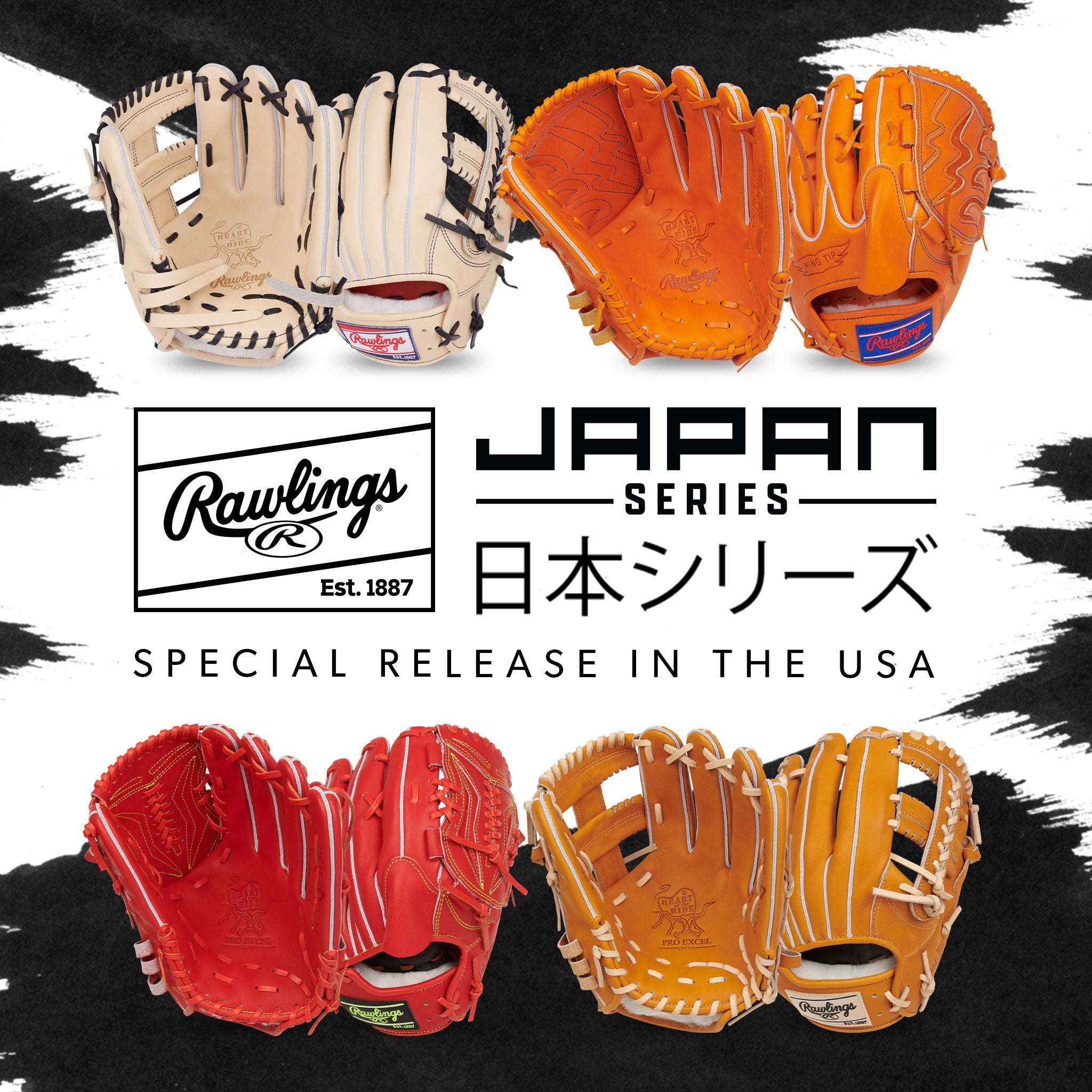Rawlings Heart of the Hide 11.5