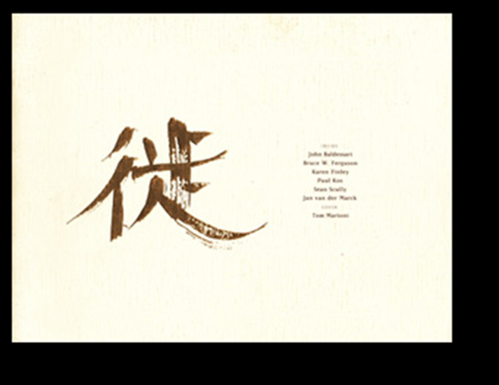 Real/Ideal: Photography in Mid-Nineteenth-Century France