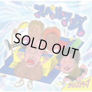 スペルマッズ / タイムストリップ (cd) Juke boxxx/Goo・Pa・Choki