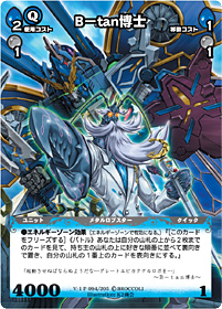 Dimension-Zero Official Home Page