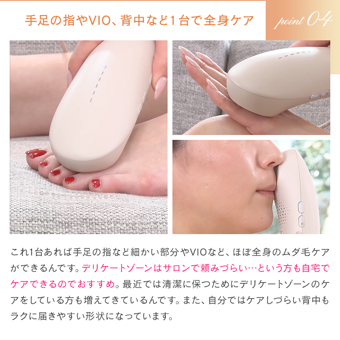 ステラボーテ IPL光美容器 Luna ディノスANAmall店