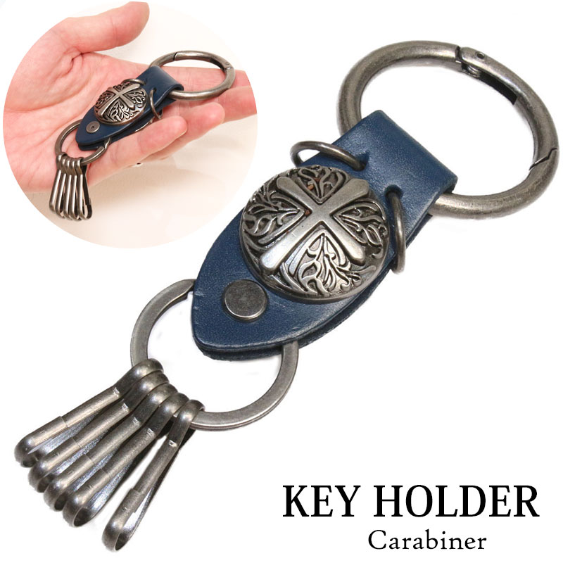 キーフック カラビナ レザー メンズ クロス 亜鉛合金製