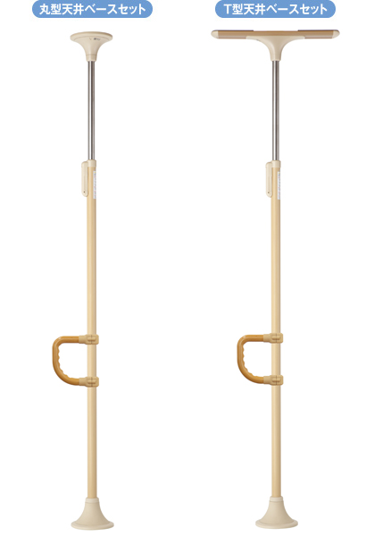 ベスポジ-e - オプション品 D型手すり | 製品紹介 | DIPPERホクメイ