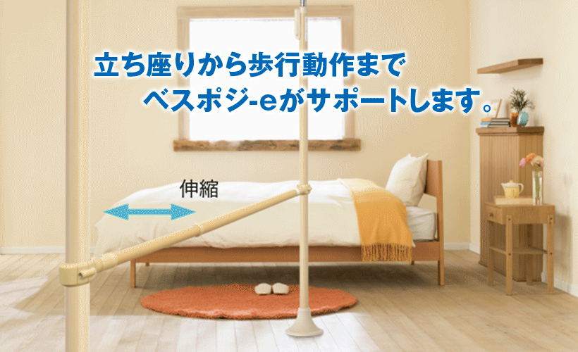 kaz様 ベストポジションバー 210-290cm KAZ 様ベストポジションバー