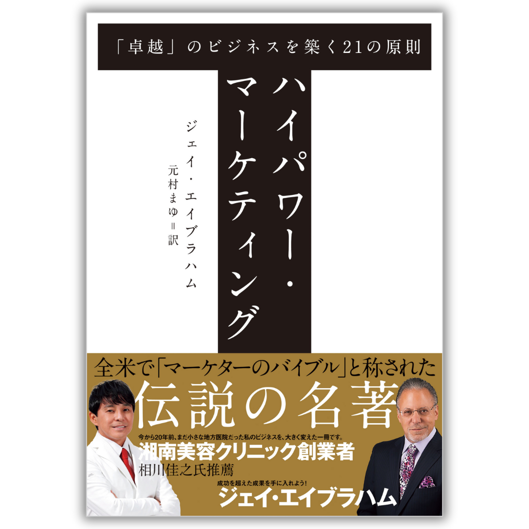 書籍 | ダイレクト出版