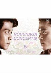 小栗旬主演】信長協奏曲 1 | 宅配DVDレンタルのTSUTAYA DISCAS