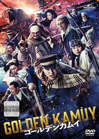 ゴールデンカムイ | 宅配DVDレンタルのTSUTAYA DISCAS