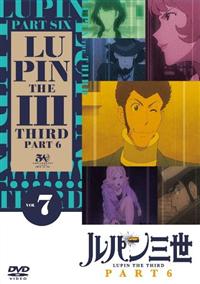 ルパン三世 PART6 | 宅配DVDレンタルのTSUTAYA DISCAS