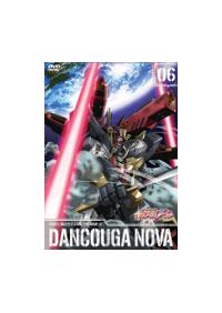 獣装機攻 ダンクーガ ノヴァ 1 | アニメ | 宅配DVDレンタルのTSUTAYA