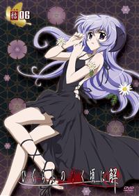 ひぐらしのなく頃に解」 捜査録 - 紡 - file.01 | アニメ | 宅配DVD