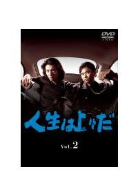 木村拓哉主演】人生は上々だ 1 | 宅配DVDレンタルのTSUTAYA DISCAS