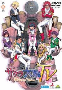 サクラ大戦 TV 1 | アニメ | 宅配DVDレンタルのTSUTAYA DISCAS