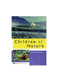 ギスリ・ハルドルソン主演】春にして君を想う | 宅配DVDレンタルの